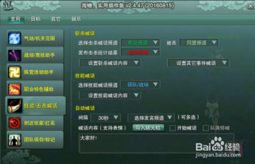 ������������ء�����3������� v2.3.5b2 ������°�-���ĵ���