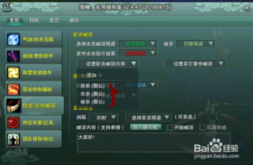 ������������ء�����3������� v2.3.5b2 ������°�-���ĵ���