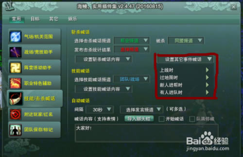 ������������ء�����3������� v2.3.5b2 ������°�-���ĵ���