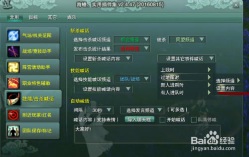 ������������ء�����3������� v2.3.5b2 ������°�-���ĵ���