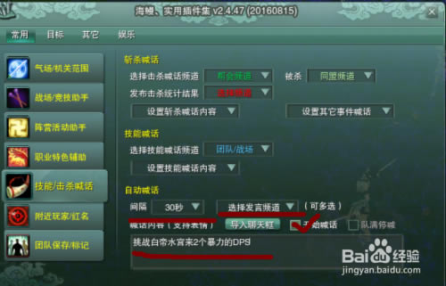 ������������ء�����3������� v2.3.5b2 ������°�-���ĵ���