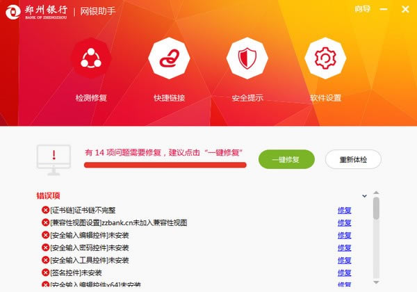 ��֣�����������������ء�֣�������������ֹٷ���ʽ�� v1.0.0.1 ��ɫ��