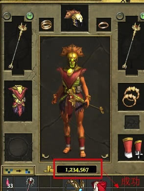 金山游侠修改器怎么修改游戏