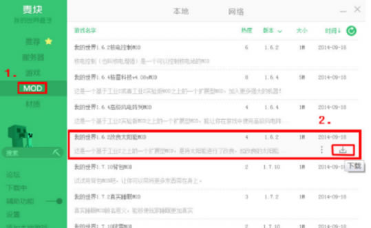 ����ҵ�������ӵ��԰�ʹ�ý̳̽�ͼ