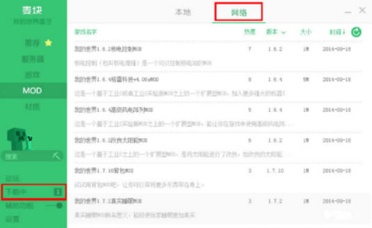 ����ҵ�������ӵ��԰�ʹ�ý̳̽�ͼ