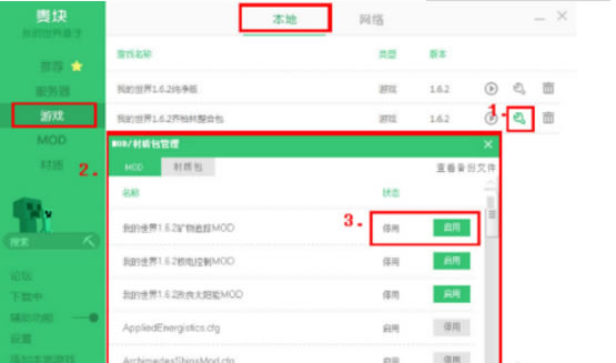 ����ҵ�������ӵ��԰�ʹ�ý̳̽�ͼ