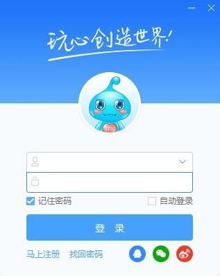 37游戏盒子极速版使用教程截图