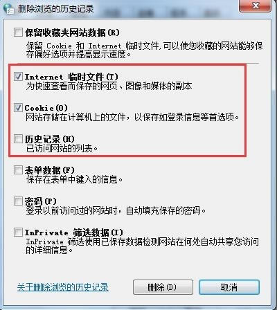 37游戏盒子极速版常见问题截图
