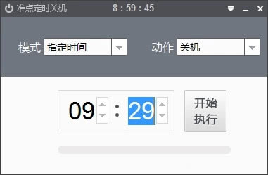 ��׼�㶨ʱ�ػ�������׼�㶨ʱ�ػ����� v1.1.0.2 �ٷ���ʽ��