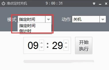 ׼�㶨ʱ�ػ�ʹ�ý̳̽�ͼ