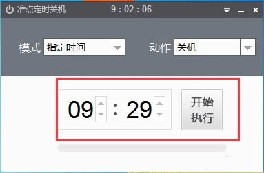 ׼�㶨ʱ�ػ�ʹ�ý̳̽�ͼ