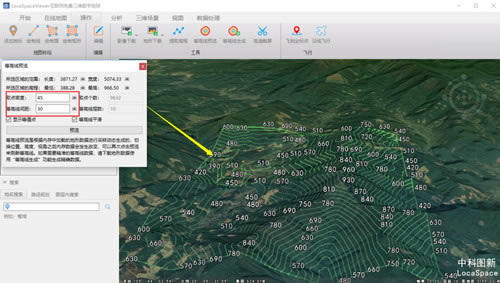 LocaSpace Viewer特别版使用教程截图