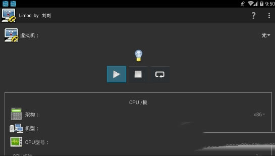 Limboģ�������԰�ʹ�ý̳�