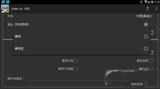 Limboģ�������԰�ʹ�ý̳�