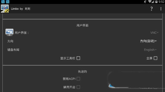 Limboģ�������԰�ʹ�ý̳�