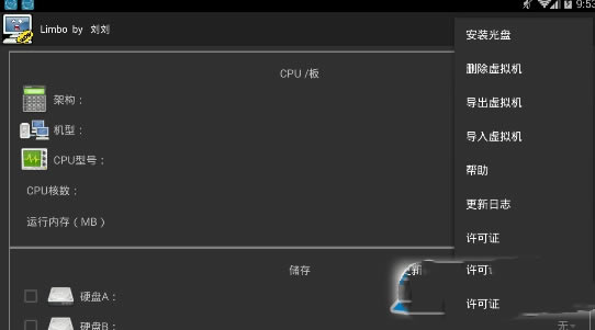 Limboģ�������԰�ʹ�ý̳�