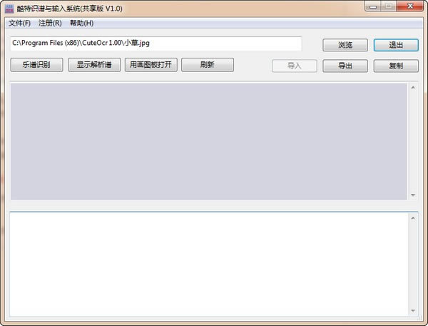 ������ʶ�����ء�����ʶ������ v1.20 ������