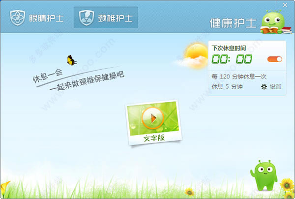 ����������Ѱ��ͼ