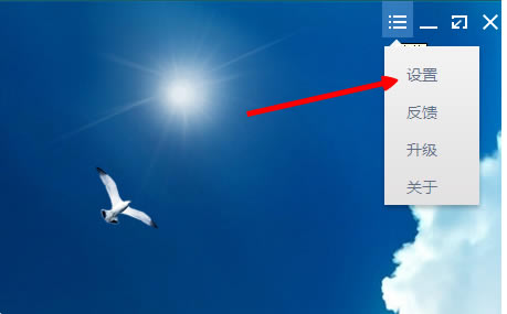 墨迹天气电脑版常见问题截图