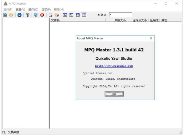 MPQMaster�ر��