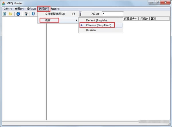 ��MPQMaster�ر�����ء�MPQMasterħ�޸�ͼ���� v1.31.42 ��ɫ���İ�-���ĵ���