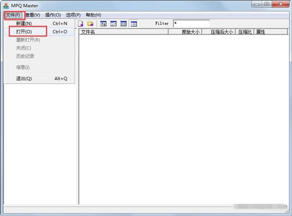 ��MPQMaster�ر�����ء�MPQMasterħ�޸�ͼ���� v1.31.42 ��ɫ���İ�-���ĵ���