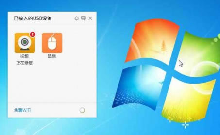 USB宝盒使用教程截图
