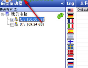 Undelete Plus���İ�ʹ�ý̳�