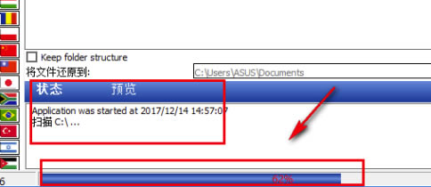 Undelete Plus���İ�ʹ�ý̳�