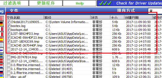 Undelete Plus���İ�ʹ�ý̳�