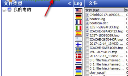 Undelete Plus���İ�ʹ�ý̳�