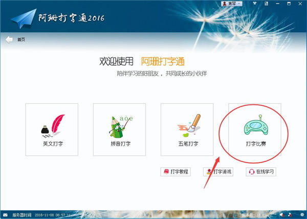 ���ʹ�ð�ɺ����ͨ�ٷ���ġ�����������