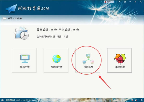 ���ʹ�ð�ɺ����ͨ�ٷ���ġ�����������