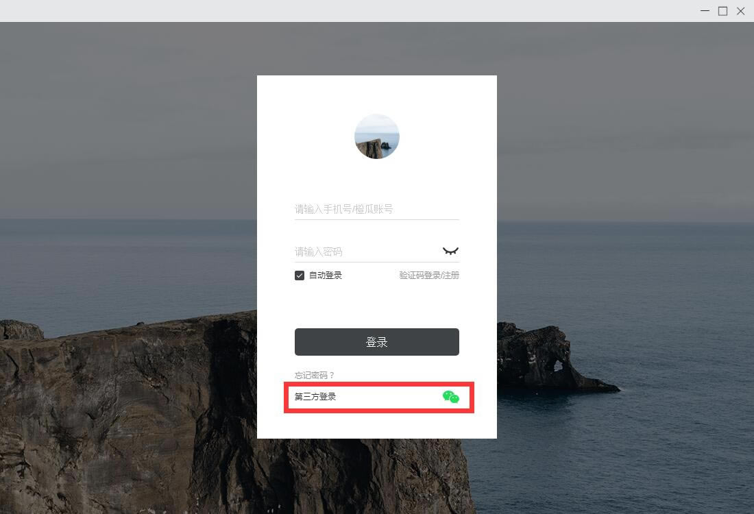 �ȹ����ֵ��԰�ʹ�ý̳̽�ͼ