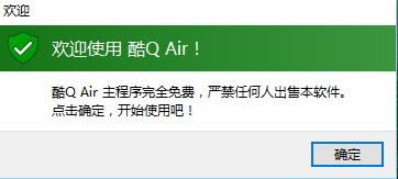 酷q