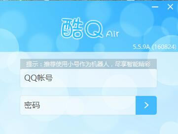 酷q