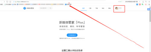 ��ý��ܼ�Plus��ô����˺�