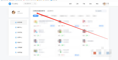 ��ý��ܼ�Plus��ô����˺�