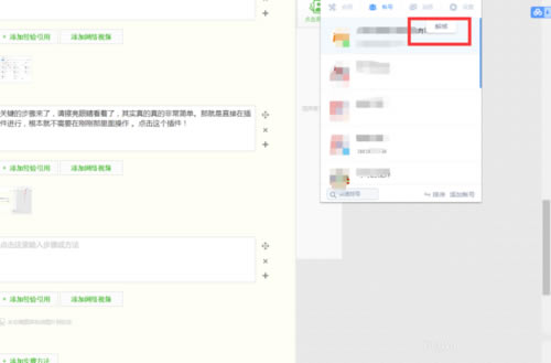 ��ý��ܼ�Plus��ô����˺�