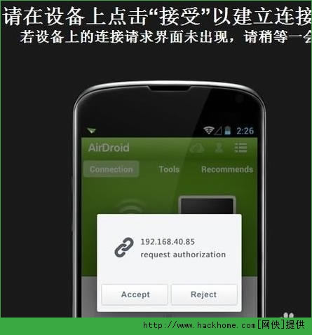 ��AirDroid���԰����ء�AirDroid�ٷ����� v3.6.7.0 �ر��-���ĵ���