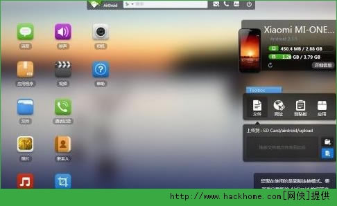 ��AirDroid���԰����ء�AirDroid�ٷ����� v3.6.7.0 �ر��-���ĵ���