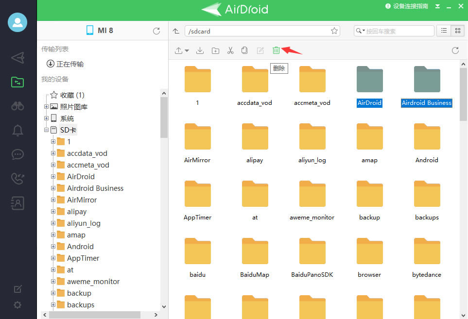��AirDroid���԰����ء�AirDroid�ٷ����� v3.6.7.0 �ر��-���ĵ���