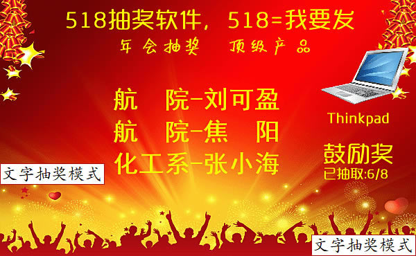 软件介绍