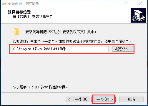 【PPT助手电脑版】PPT助手下载 v2.2.0.1 最新版-开心电玩