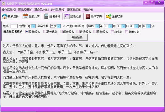 ���������±��������������������±����������� v2.5.0.0 �ر��