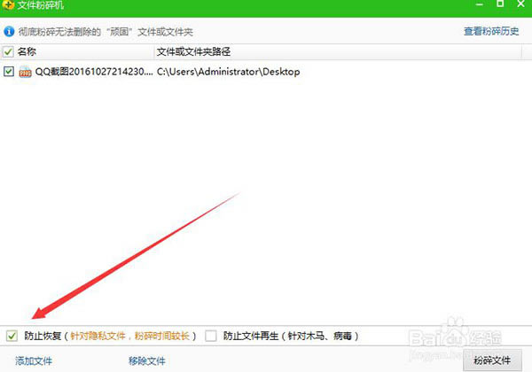快压解压软件常见问题截图