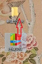 快压解压软件常见问题截图