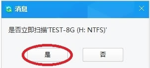 【佳佳数据恢复专业版下载】佳佳数据恢复特别版 v2020 免费版-开心电玩