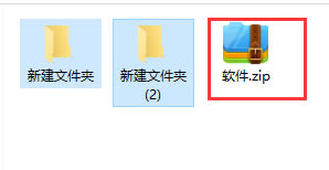 360压缩软件使用教程截图