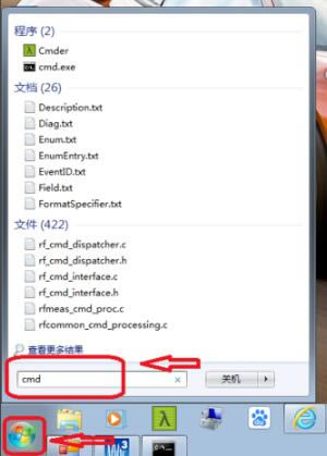 【adb工具包最新版】adb工具包下载 v2020 官方特别版-开心电玩